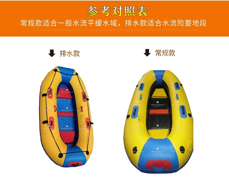 清水新式充气船皮划艇